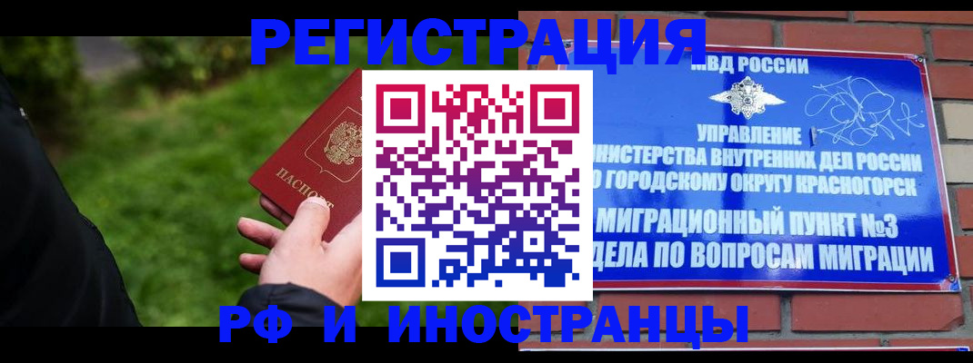 найти адрес прописки в Новосибирске