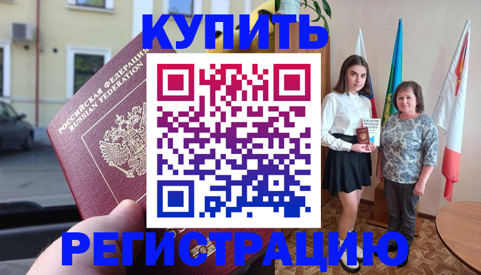 регистрация для дет. сада в Новосибирске