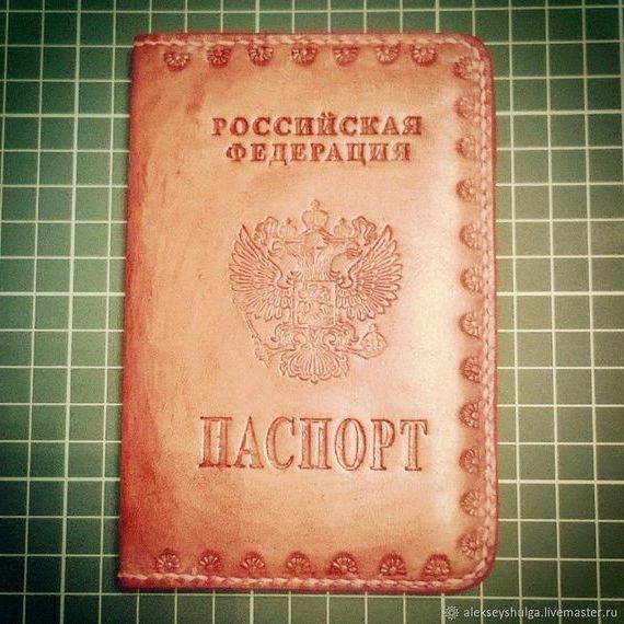 прописка в Новосибирске